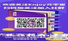 T P钱包流动挖矿操作指南