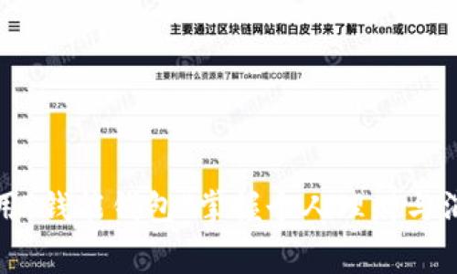 如何利用“钱能钱包”掌握个人理财与消费习惯