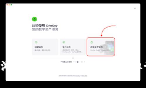 元宇宙区块链游戏全新上线，开启虚拟世界的新篇章！