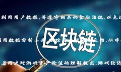 baioti如何有效推广区块链