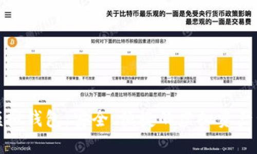 探索TP模拟钱包：安全、便捷的虚拟资产管理工具