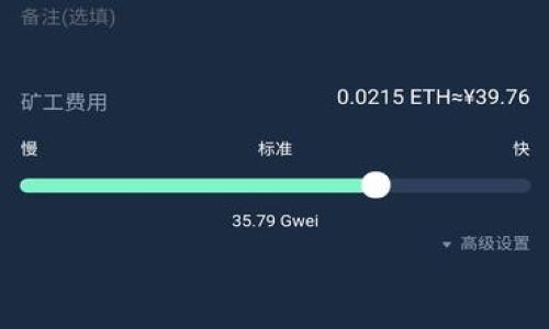 区块链游戏排行是指通过一定的标准或方法，对基于区块链技术的游戏进行评估、比较和排序，以便玩家能够更好地了解和选择这些游戏。区块链游戏结合了区块链技术的特性，如去中心化、透明性和安全性，使得游戏中的资产（如虚拟货币、道具、角色等）能够真正归玩家所有，并可以在不同的平台或游戏之间进行交易。

在区块链游戏排行榜中，常见的排名依据包括：

1. **玩家数量**：游戏的活跃用户数、注册用户数等。
2. **交易量**：游戏内资产的买卖交易频率及交易额。
3. **评价和反馈**：玩家对游戏的评分、评论等。
4. **游戏设计和玩法**：游戏的创意、乐趣和复杂度等。

区块链游戏排行不仅为玩家提供了选择的依据，也为游戏开发者提供了竞争的参考，推动了整个区块链游戏行业的发展。