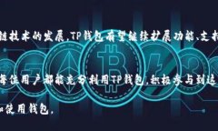 如何下载国际版TP钱包：步