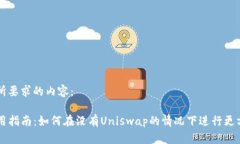 下面是您所要求的内容：