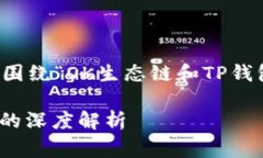 非常感谢您的提问！下面