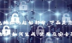 是比特币钱包地址的起始