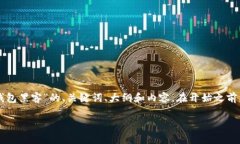 为了更好地适应你的需求