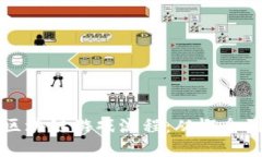 理解区块链游戏流程：从