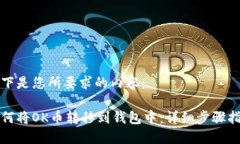 以下是您所要求的内容：