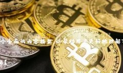 了解您遇到的问题后，我
