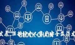 TP钱包账户删除后如何恢复