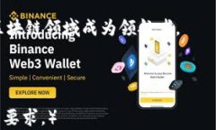 tiaotiTP钱包的注册教程：轻