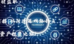 biao ti如何在TP钱包中首次