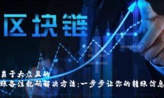 思考一个易于大众且的 