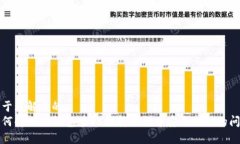 易于理解且的如何解决T
