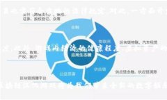 baioti区块链汉化游戏：探