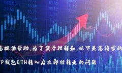 很高兴为您提供帮助。为