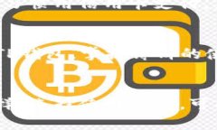 在现代数字货币世界中，