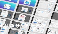 揭开免费区块链手机游戏