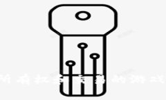 天华娱乐是一家综合性娱