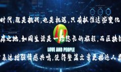 区块链金融产品：未来金