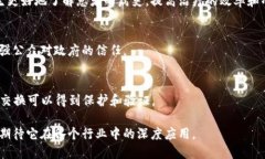 区块链技术并不局限于金