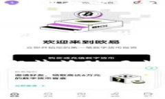   你绝对想不到！区块链游