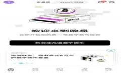 探索丹华区块链金融有限