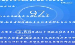 区块链技术的引入正在逐