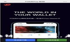 交行与建行签署区块链金