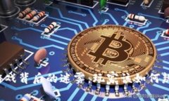 区块链游戏背后的迷雾：