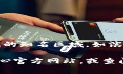 杭州市区块链金融中心位