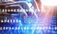 在香港，区块链金融公司