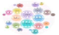 区块链金融审计目标是指