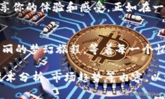 baioti汉阴区块链未来数字