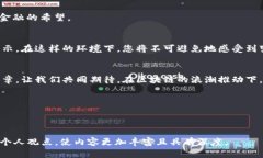   揭秘区块链金融的未来：