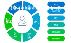 区块链金融商务平台的简