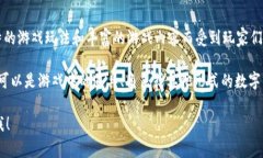 “传奇M”是由盛趣游戏（