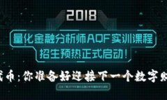 “区块链游戏出代币：你