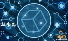      区块链金融：颠覆传统