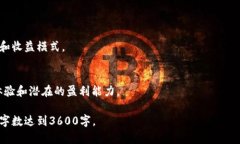 biao ti区块链虚拟网络游戏