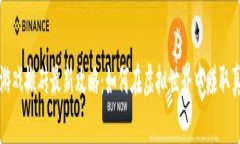 区块链游戏搬砖最新攻略