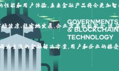 baioti区块链如何重塑金融