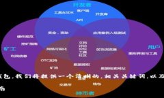 为了帮助您理解如何在T