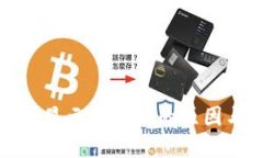 TP钱包金额显示不出来的原