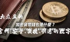 思考一个易于大众且的数