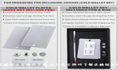 区块链大亨游戏下载：如