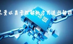 以下是关于区块链和农村