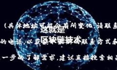 关于赣州区块链金融园的