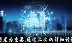   t p钱包待支付的处理与管